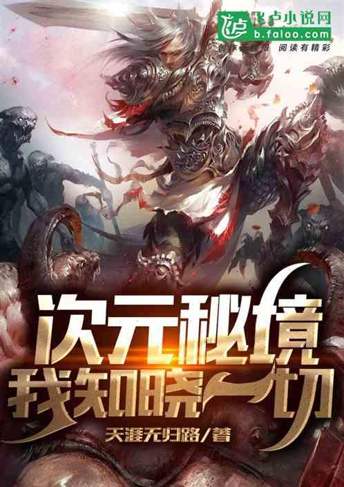 被困的初中生