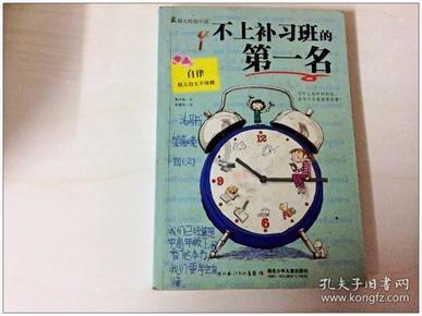 请问:广西有什么特产呢?游戏画面