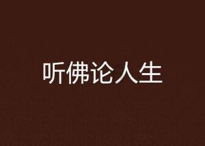 青蛙跳一跳