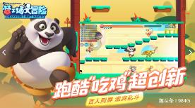 极限挑战2048