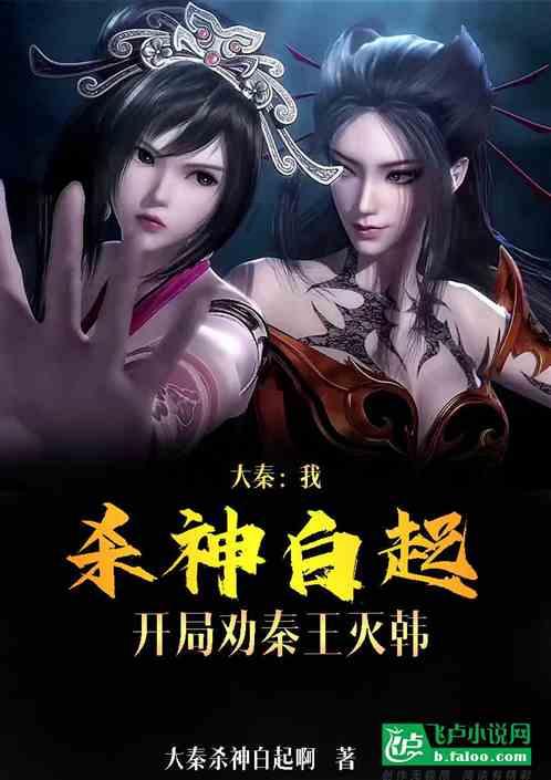 心灵杀手